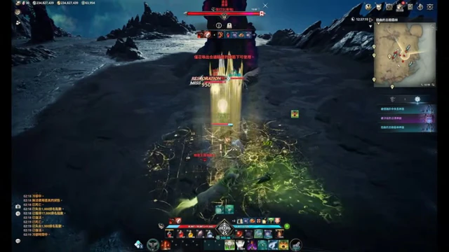 Flight PvP ESP for Aion 2 — Aion 2 cheat gameplay screenshot
